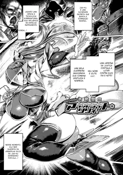 [Tabigarasu] Ranshi Kanraku! Hyousou Seijo Iolite Lily! | Óvulos derrotados! Santa do gelo lolite Lily! (Kusshita Otome ga Ochiru Koro) [Portuguese-BR]