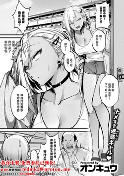 滞納ビッチ返済計画