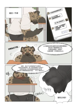 [ARUN] 黑袜调教 [中文] (2026-01)