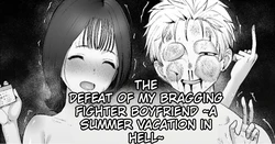 [Take Shiinshi] Kenka Jiman Kareshi no Haiboku ~Jigoku no Natsuyasumi~