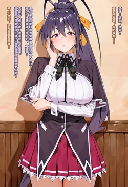 [KrebAI]Akeno with BBC(Where Netorase Leads...?) [AI Generated]