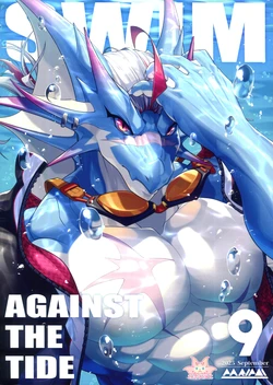 (Kemoket 16) [Tatsunoyorozuya (Paripoi)] SWIM AGAINST THE TIDE | 逆流而泳 (Live A Hero！) [Chinese] [ZX个人汉化]