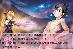 [鬼くるみ] セックスしないと出られない温泉6.0(金色の闇編) [AI Generated]