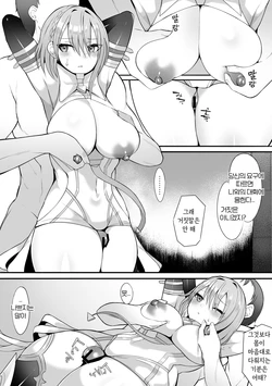 [사부~☆] 드라이첸(섀도우버스)[한국어] | [sabuustar] Dreizehn (Shadowverse)(한국어)