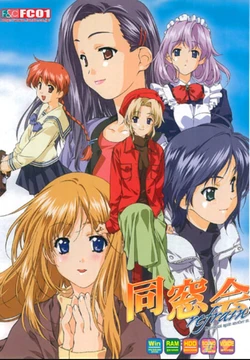 [F&C FC01] Dousoukai Refrain
