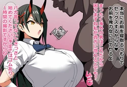 [on] 鈴谷と黒人スター俳優の寝取らせプレイのはずが・・・ (Azur Lane) [AI Generated]