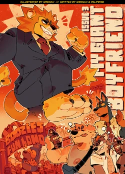 [Wretched Wrench & Palprime] My Giant Boyfriend Issue 3