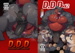 [ACHAKOORA] D.D.D～Drunken Dirty Dragon～VOL.1-2 [Japanese/Korean]