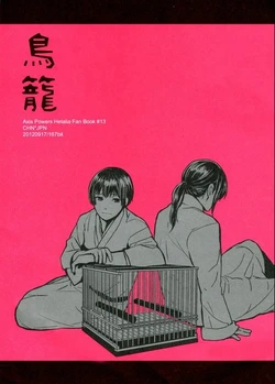 (167bit) Birdcage (Axis Powers Hetalia) [Spanish]