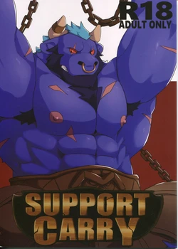 [Huger Smot] SUPPORT CARRY [Chinese]