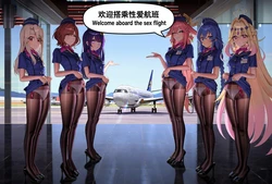 [Pixiv] [Van♂pire (86647642) / vam♂pire (128475016)] 149227979-2026-09-03-性爱航班(1)Sex Flight(1)セックスフライト(1) [AI Generated]