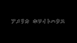 [たちばなアカネ] その奴隷娼館では今 249 [Japanese]