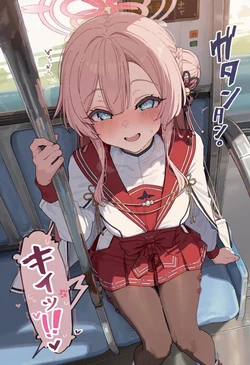[Chisato] 痴漢電車、水羽ミモリ [AI Generated]