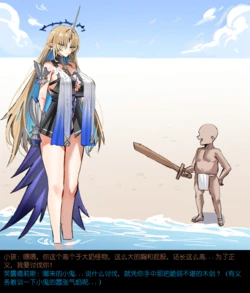 【小鬼头讨伐记录-芙露德利斯】（黄油大师） [AI Generated]
