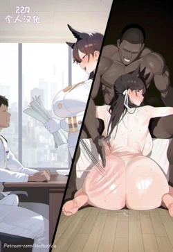 [HellToYou] Atago NTR 2 full gallery [AI Generated] [ZZR个人汉化]