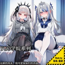 [斩机 圆武] YGO学院系列(21)-无聊的周末，和可爱妹妹们的消❤遣~ [AI Generated]