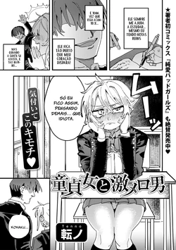 [Tenno] Doteijo to Geki Meroo | Isto Merece um Prêmio (COMIC Gucho Vol. 28) [Portuguese-BR] [Jonas Rosa]