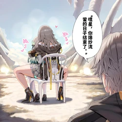 [曼波～曼波～] 星大人爆炒流萤 [AI Generated]