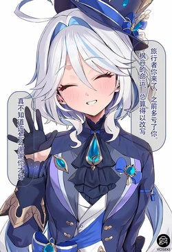 [Yoseki-64] 芙宁娜大人是我最棒的玩具 [AI Generated]