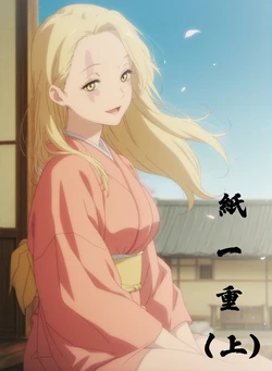 [EMT] Yui (Hell's Paradise : Jigokuraku) [AI Generated]