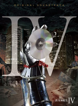 Shin Megami Tensei IV Original Soundtrack Booklet