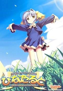 [Tarte] Hinatarte ~Hinatabokko Fandisc~