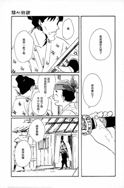 隨心所欲