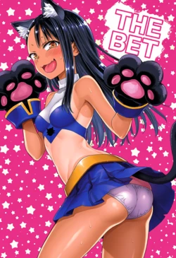 The Bet (AI GENERATED DOUJIN)