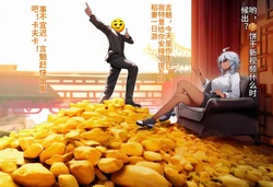 （VORE警告⚠️）言魈的生日奇遇【幕后煮屎者】 [AI Generated]
