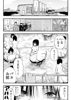 [Sasaki Kaiki] Jinmen Kachiku Piyoko