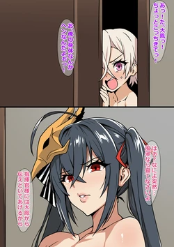 [on] Z1の身体に起きた異変 (Azur Lane) [AI Generated]