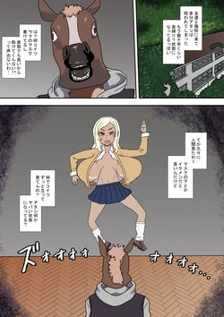 [Nikushoku Kurari] Beast of Curiosity