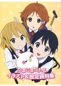 Tamako Market Illustrations & Settei