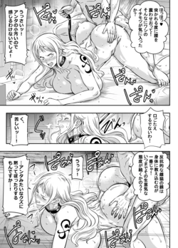 [オスワーニ] リクエストいただいたものです