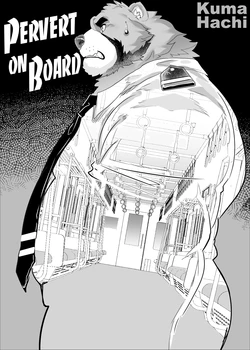 [Kumahachi] Pervert on Board [Eng]