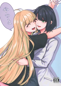 [Kawabuta] Yatto | At Last (Chou Kaguya-hime!) [English]