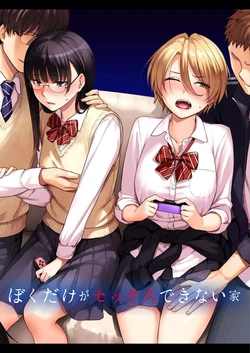 [Benimura Karu] eu sou o único que não vai para cama nessa casa 1-3