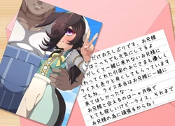 米浴种田杯ntr [AI Generated]