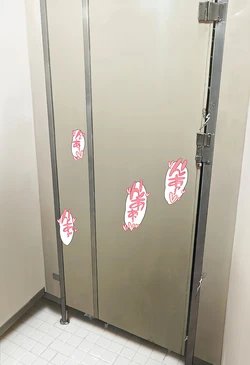 [aPaper/GirlieWaifu] 260922 [kara no kyoukai] ryougi shiki TOILET GLASSES FATMAN 205p (Patreon) [AI Generated]