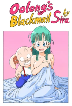 [Sira] Bulma X Oolong - Special Manga Style 2 / ブルマ × ウーロン - 特別漫画風2 (Patreon) [AI Generated]