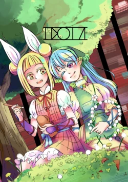 (Reitaisai 18) [Hurumizuya (Furuya Aqua)] IDOLA (Touhou Project) [Chinese] [白杨汉化组] [Digital]