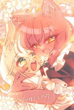 (Kansai Kemoket 11) [Zundoko Sperm Bank (Imotaco Nankin)] Lily Valley Blooming Picnic