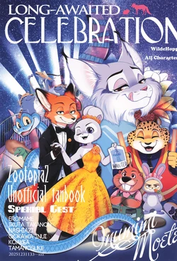 (C107) [Dogear (Inumimi Moeta)] Long-Awaited Celebration (Zootopia 2)