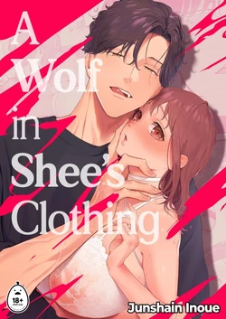 (Junshain Inoue) A Wolf in Shee's Clothing (Uncensored)