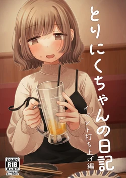 [Toriniku] Twitter Illustration Archive [2024]