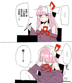 [PB_Iron] Ecchi Eshi Akane-chan | 工口画师小茜 (VOICEROID) [Chinese][小石个人汉化]