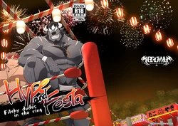 [GROWL (Kucchi, Aki)] Hype and Festa [Chinese][萧风个人汉化]