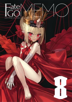 (C103) [wadamemo (WADA Rco)] FateGO/MEMO8 (Fate/Grand Order) [Chinese] [月美汉化组]