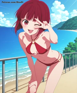 [Bluu AI] [Extra] Kana Arima | Oshi No Ko [AI Generated]