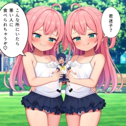 [mokkosu] おもちゃにされたりおやつにされたり [AI Generated]